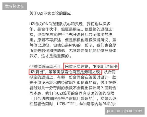 UFC强制执行脑震荡回场协议（CRP），以标准化流程应对高风险格斗运动的复杂伤情